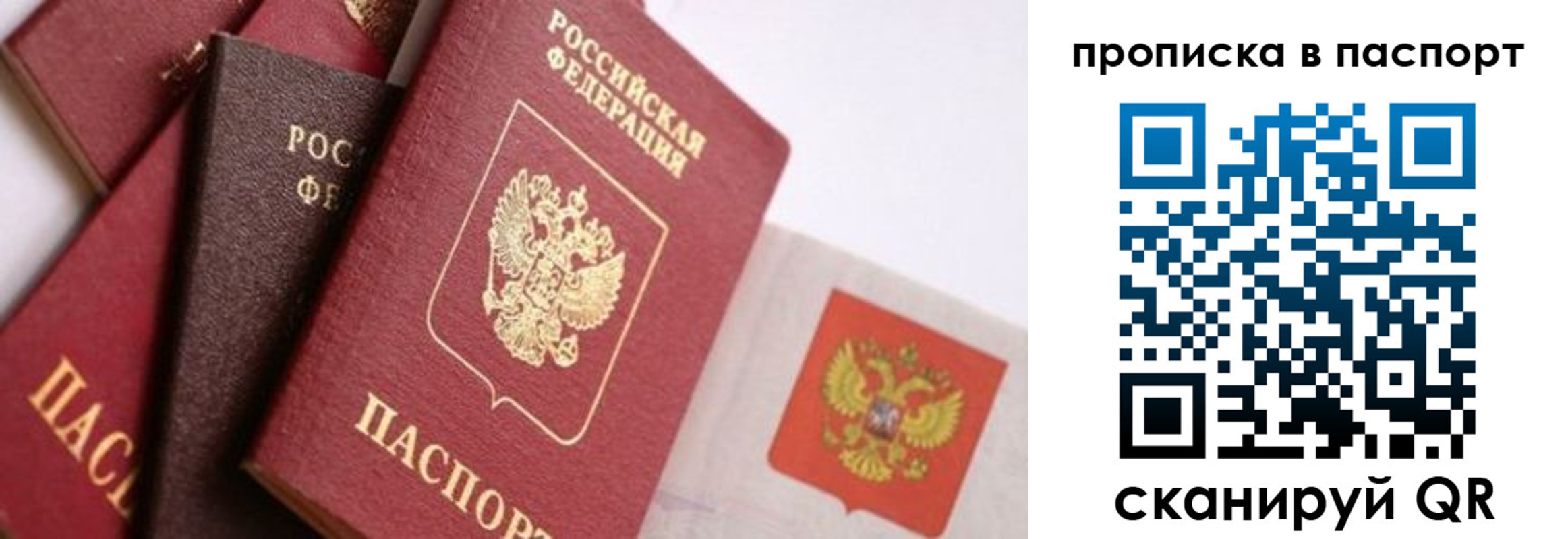 регистрация для школы в Чебоксарах