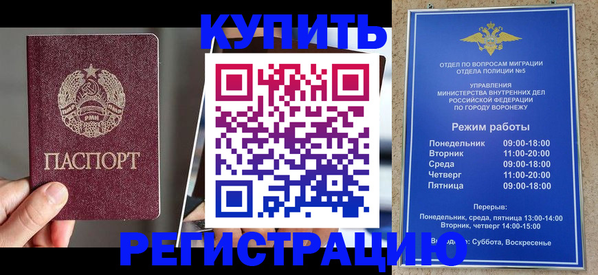 пропишу в квартире в Чебоксарах