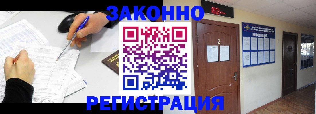 временная регистрация госуслуги в Чебоксарах
