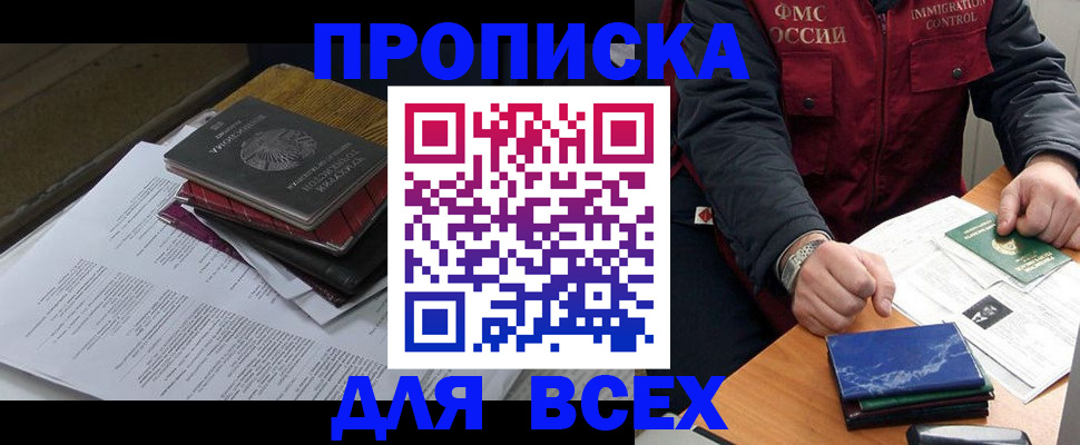 регистрация для дет. сада в Чебоксарах