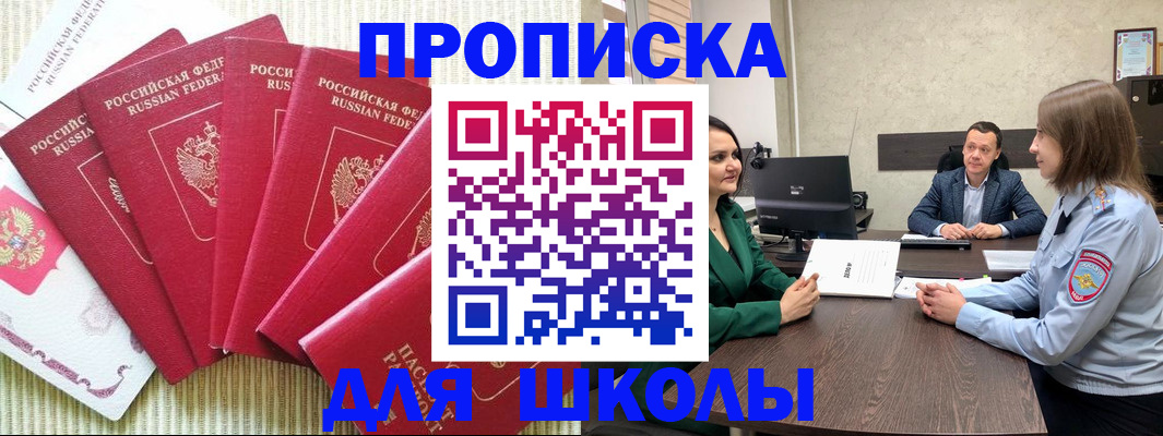 временная регистрация госуслуги в Чебоксарах