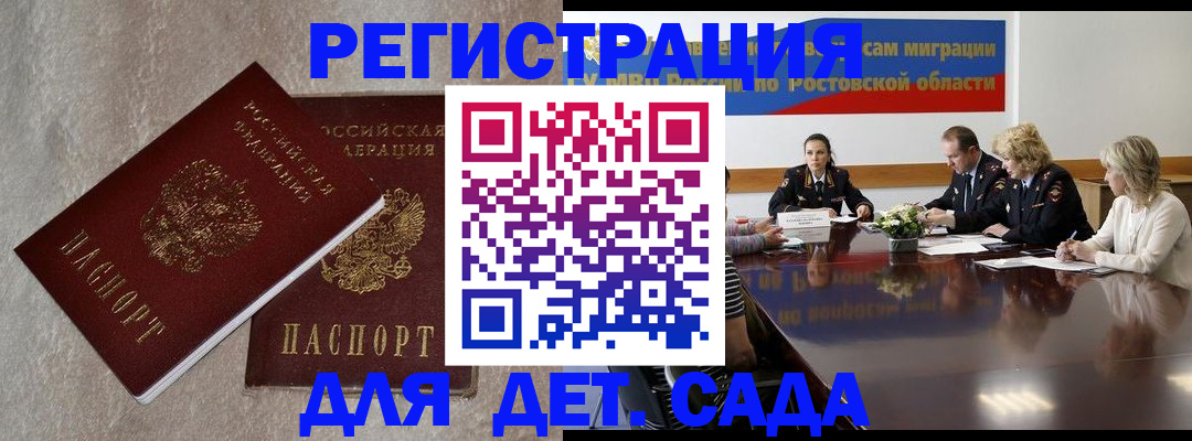 прописка для кредита в Чебоксарах