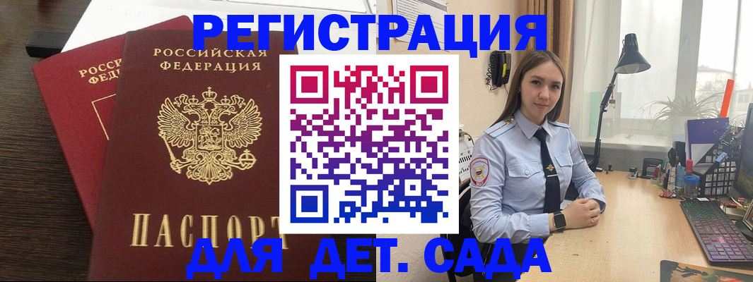 где прописаться в Чебоксарах