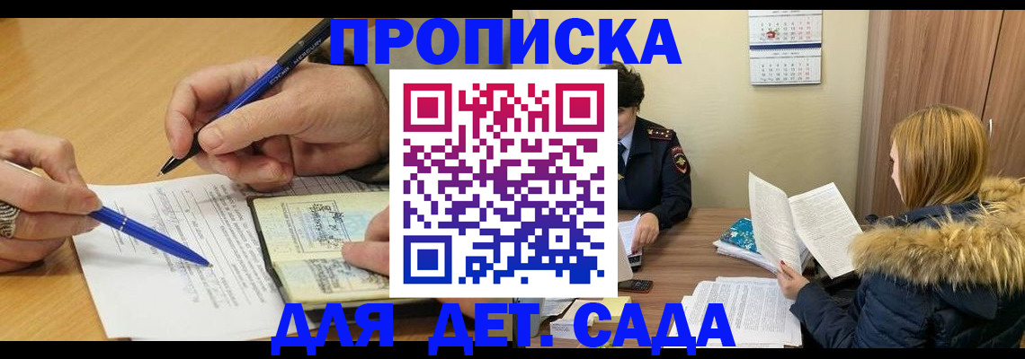 временная регистрация госуслуги в Чебоксарах